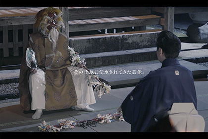 「日本遺産を活かした伝統芸能ライブ【NOBODY KNOWS】プロジェクト」